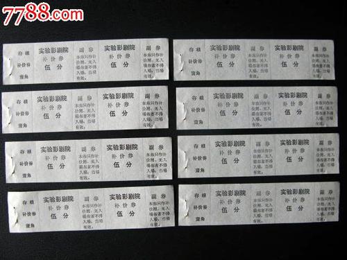 捷克护照怎么购买